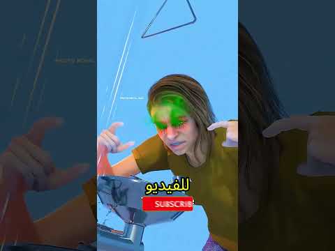ماذا يحدث إذا دخل الفلفل الحار في عينيك؟ 🌶️