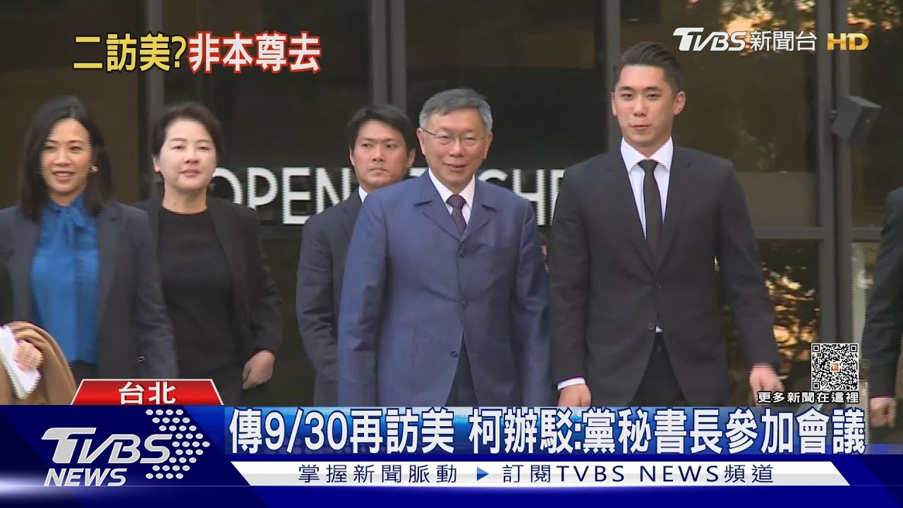 自嘲「選情驚險」 柯防歪樓暫不跟非綠見面