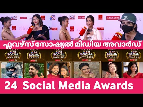 Flowers Social Media Awards 2022 | Flowers Comedy | #flowerstv #24news #socialmedia awards #trending