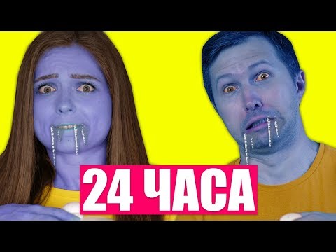 24 часа едим только ЗАМОРОЖЕННУЮ еду! Челлендж 🐞 Эльфинка