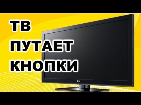 Телевизор неправильно обрабатывает нажатие кнопок.