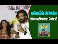 Rana Daggupati About Pareshan Movie Thiruveer Pavani Karanam Friday Poster