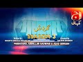 Makafat Season 3 Episode 26 Gardish GeoKahani