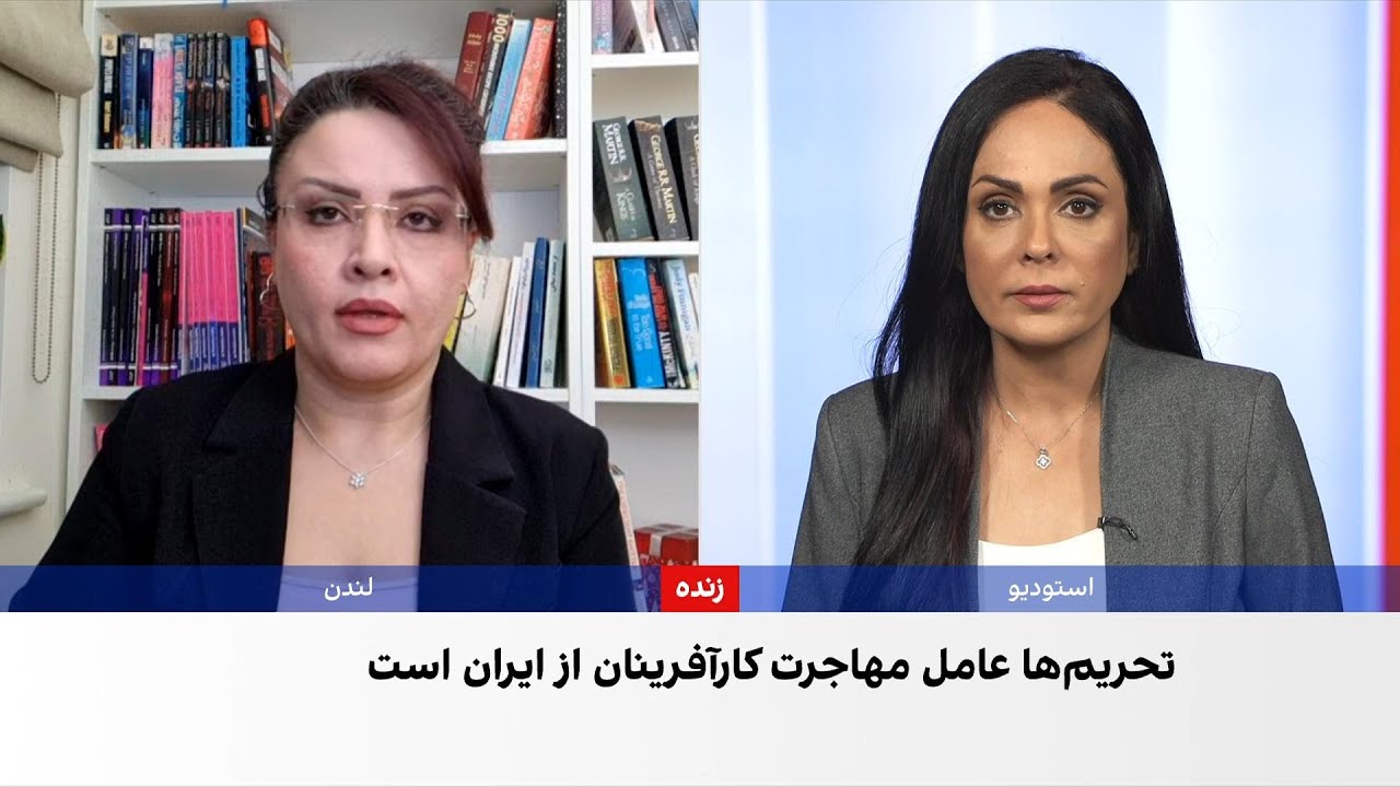 مهاجرت کسب‌وکارها و نیروی متخصص از ایران