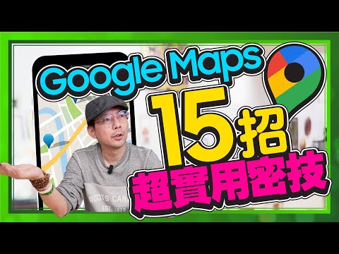 map code查詢