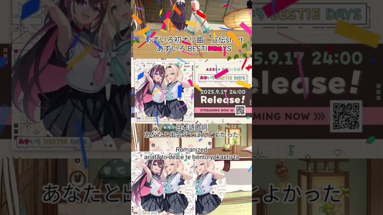 YouTubeサムネイル