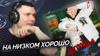 Медиа рецензия