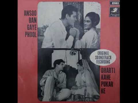 (1969) Ansoo Ban Gaye Phool - Yeh Dil Sada Dhadka Kiya (HD)  -  Kishore Kumar - Ost  Film#Movie  Rip
