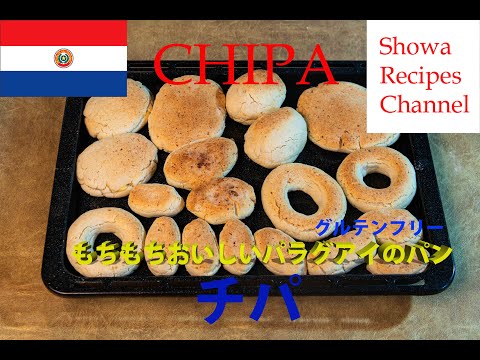 , title : 'Japanese tries to make Paraguay Chipa'