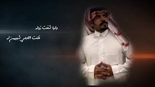 كلمات اغنية الادمي نياف تركي