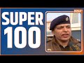 Super 100: Top 100 News Today | News in Hindi | Top 100 News| January 01, 2023