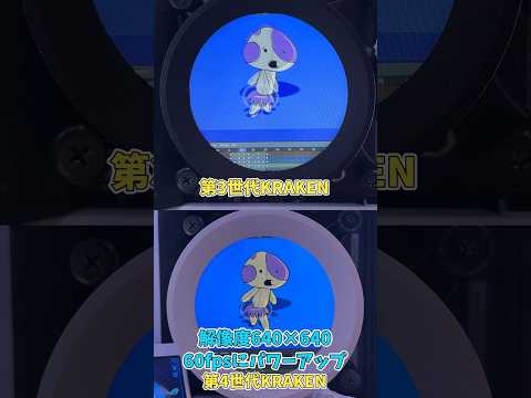 NZXT新型簡易水冷KRAKEN eliteはここが凄い　#shorts