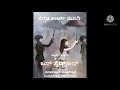 One Side Love Kannada Short Movie