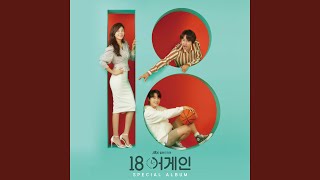 Download lagu Heart Shaking mp3 Download lagu Heart Shaking mp3