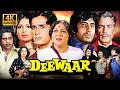 Deewaar 1975 Full Movie In 4k Amitabh Shashi Kapoor Nirupa Roy Yash Chopra S Iconic Film