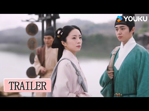 Trailer of 锦囊妙录 (2025)