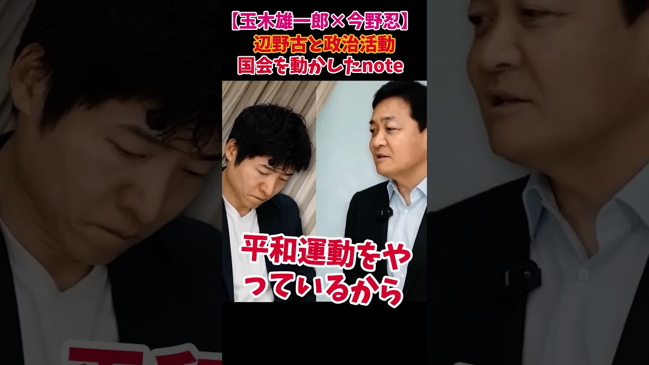 YouTubeサムネイル