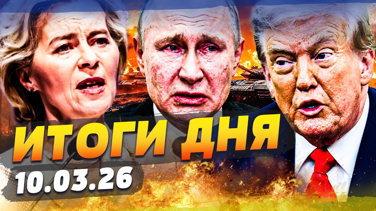 💥СЕЙЧАС! ЕВРОПА СДЕЛАЛА НЕМЫСЛИМОЕ! ЭТО РАЗОРВАЛО РФ ВДРЕБЕЗГИ! США ДОБИЛИ ?