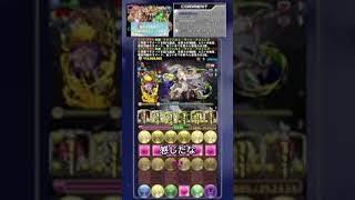 サウナでハグ！？ゲイ文化の意外な一面を暴露！#shorts  #パズドラ #ゲーム #ショート
