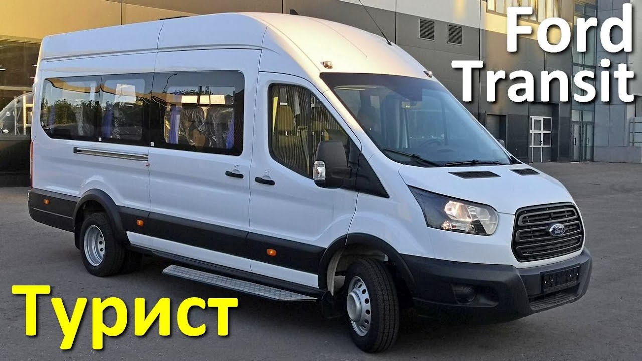 Обзор на Микроавтобус Ford Transit 