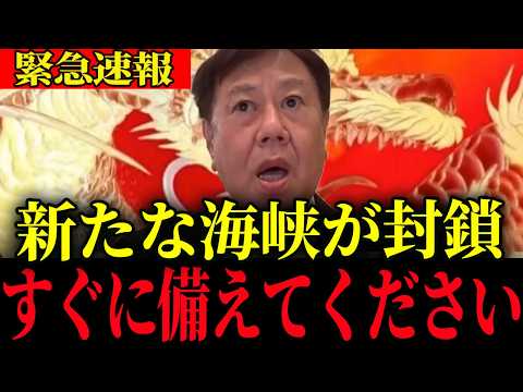 ※政府は隠しています&hellip;すぐに確認してください【原口一博】