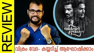 Vikram Vedha Tamil Movie Review by Sudhish Payyanur | Monsoon Media