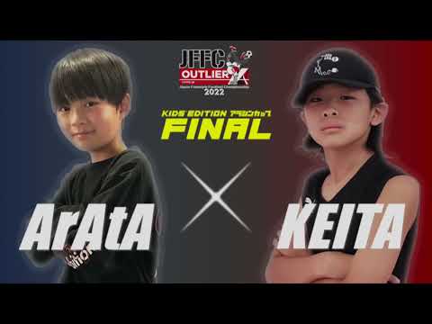 ArAtA vs KEITA｜JFFC 2022 supported by OUTLIER Kids' Edition - Final