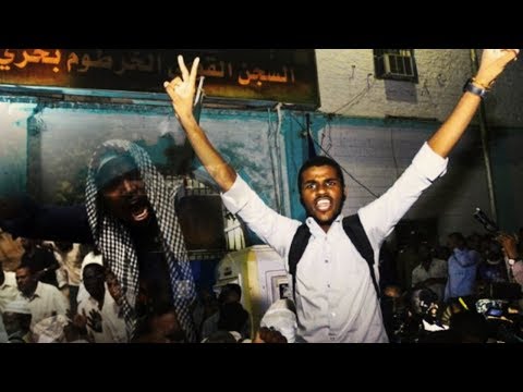 مصر العربية السودان يقرر الإفراج عن كافة المعتقلين السياسيين
