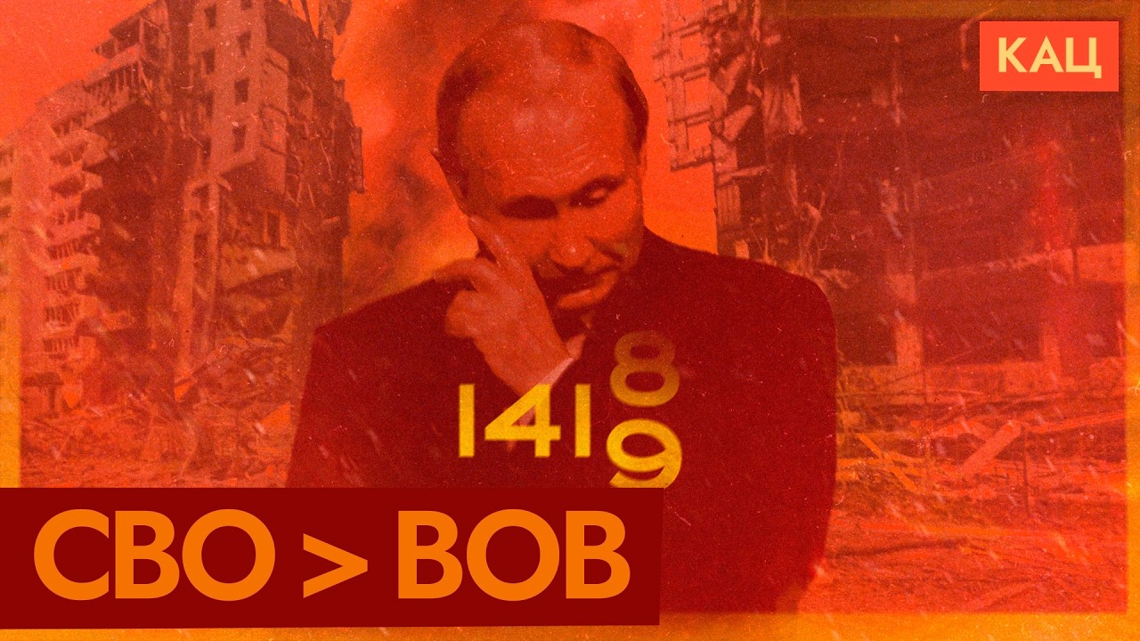 «СВО» дольше ВОВ | Russia's Standing Four Years Into War (English subtitles) @Max_Katz