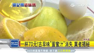 Re: [閒聊] 日本對珍珠奶茶有什麼想法