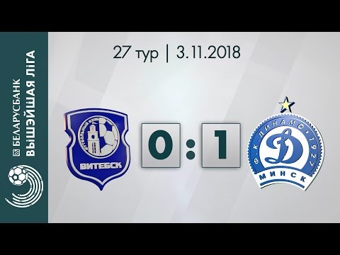FC Vitebsk 0x1 Dinamo Minsk