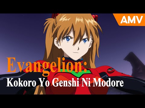 Kokoro Yo Genshi Ni Modore - Evangelion AMV