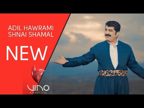 Adil Hawrami - Shnai Shamal