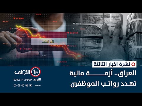 فيديو | ترند مع زينب ثامر 3-12-2025