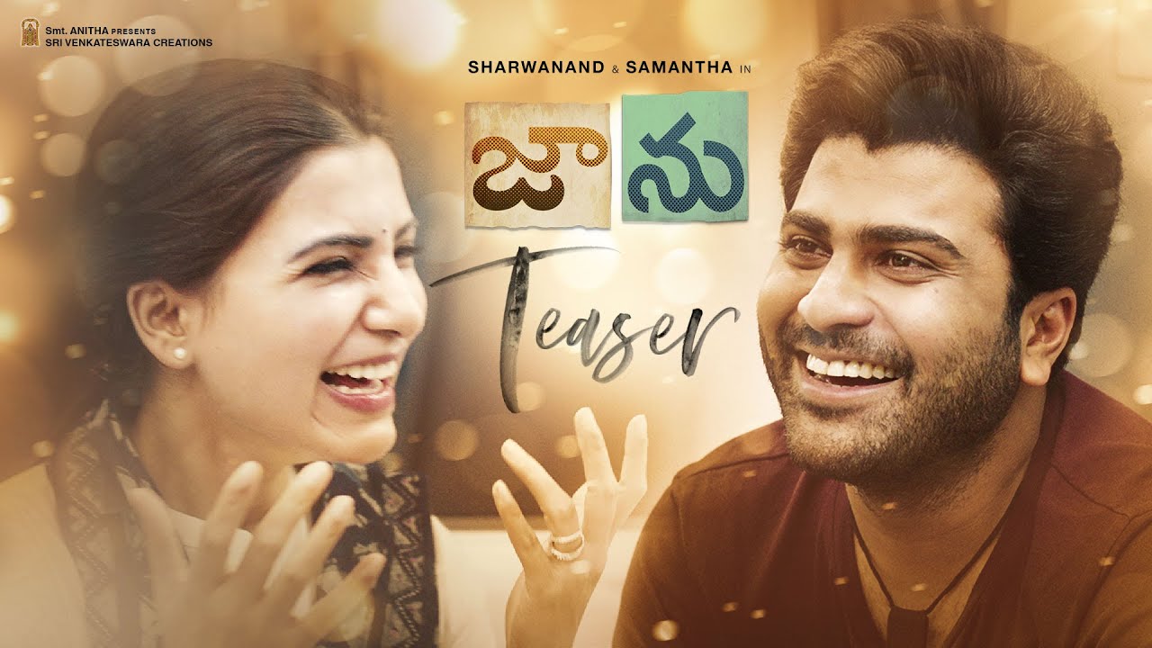 "96 film" telugu  remake jaanu  teaser out