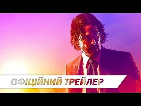 Трейлер Джон Уік 3