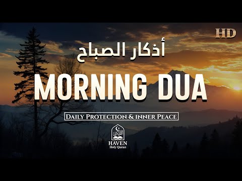 Morning Adhkar (أذكار الصباح)  Daily Supplications for Barakah & Inner Tranquility |Haven Holy Quran