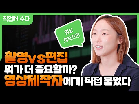 Jobtube 이미지