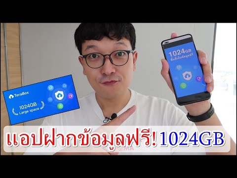 ฟีฟายspace
