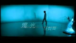 Download lagu Richie Ren - Cu Kuang mp3