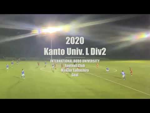 国際武道大学女子サッカー部得点シーン（2020年関東大学女子サッカーリーグvs流通経済大学）