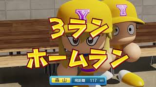 夏大会への完璧な仕上げ。【栄冠ナイン2020#26】
