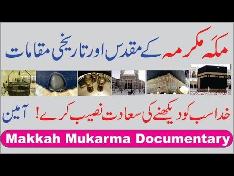Some Holy Places of Makkah Mukarma, the Most Sacred City