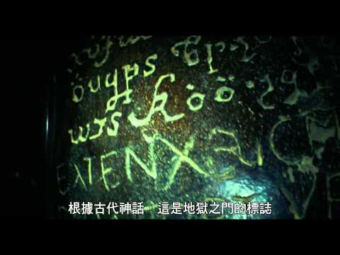 【忐忑】首支驚悚預告-9月5日 全台上映