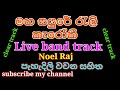 Maha sayure rali live karaoke(without voice)