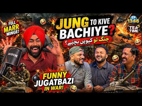 Funny Reaction on Sajjad Jani Teams's Advice On Jung to Kive Bachiye!!!
