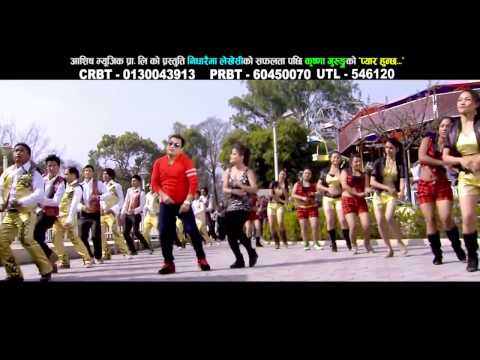 nepali lok geet timi ra ma bhaye pyar hunchha