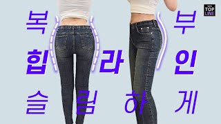 [허엉러 지방흡입] 허벅지지방흡입과 엉덩이지방흡입