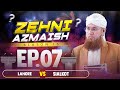 Zehni Azmaish Season 15 Ep.07 | Lahore Vs Sialkot | Abdul Habib Attari | 21th NOV 2023