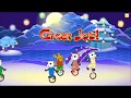 Two Digit Addition